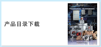 产品数据下载